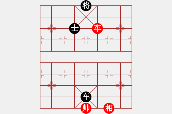 象棋棋譜圖片：天山居士(9段)-和-xiaobei(6段) - 步數(shù)：190 