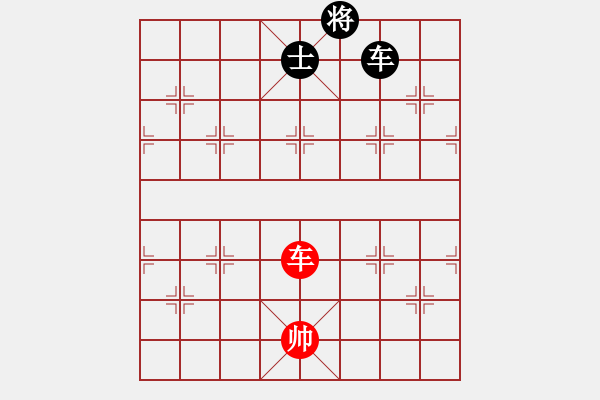 象棋棋譜圖片：天山居士(9段)-和-xiaobei(6段) - 步數(shù)：200 