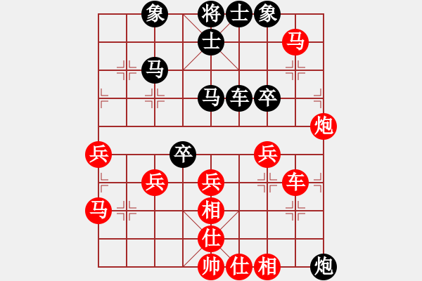 象棋棋譜圖片：天山居士(9段)-和-xiaobei(6段) - 步數(shù)：50 