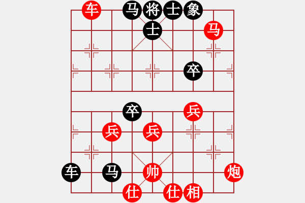 象棋棋譜圖片：天山居士(9段)-和-xiaobei(6段) - 步數(shù)：70 