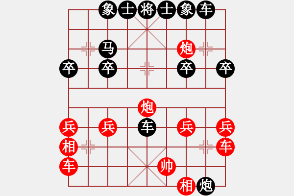 象棋棋譜圖片：淡雅飄香 VS 推演雙鐵滑 新變1 - 步數(shù)：30 