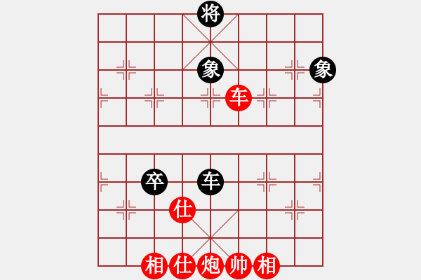 象棋棋譜圖片：景學(xué)義     先勝 程進(jìn)超     - 步數(shù)：140 