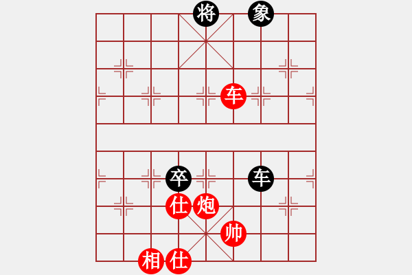 象棋棋譜圖片：景學(xué)義     先勝 程進(jìn)超     - 步數(shù)：150 