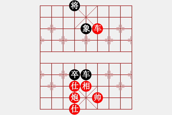 象棋棋譜圖片：景學(xué)義     先勝 程進(jìn)超     - 步數(shù)：160 