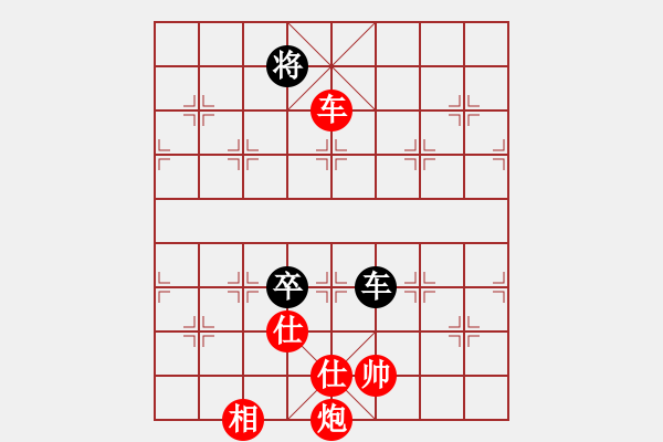 象棋棋譜圖片：景學(xué)義     先勝 程進(jìn)超     - 步數(shù)：170 