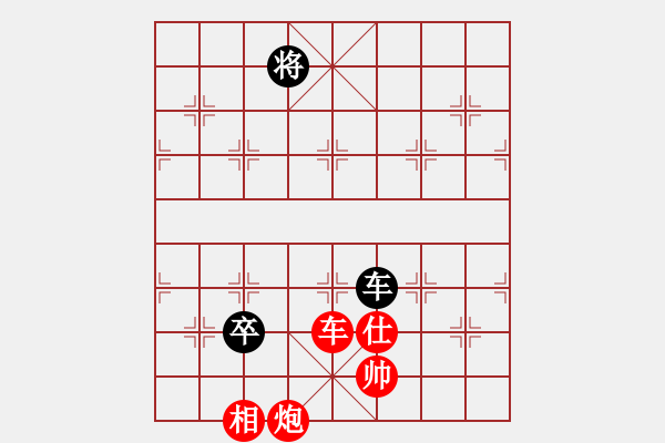 象棋棋譜圖片：景學(xué)義     先勝 程進(jìn)超     - 步數(shù)：175 