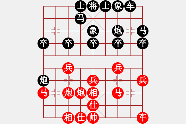 象棋棋譜圖片：景學(xué)義     先勝 程進(jìn)超     - 步數(shù)：20 