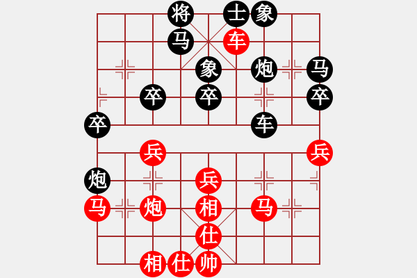 象棋棋譜圖片：景學(xué)義     先勝 程進(jìn)超     - 步數(shù)：30 