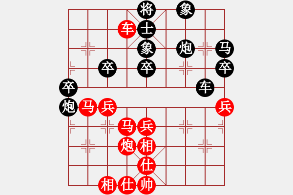 象棋棋譜圖片：景學(xué)義     先勝 程進(jìn)超     - 步數(shù)：40 