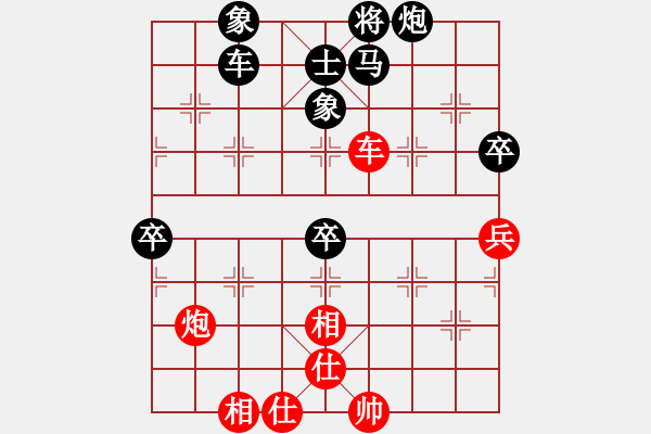 象棋棋譜圖片：景學(xué)義     先勝 程進(jìn)超     - 步數(shù)：70 