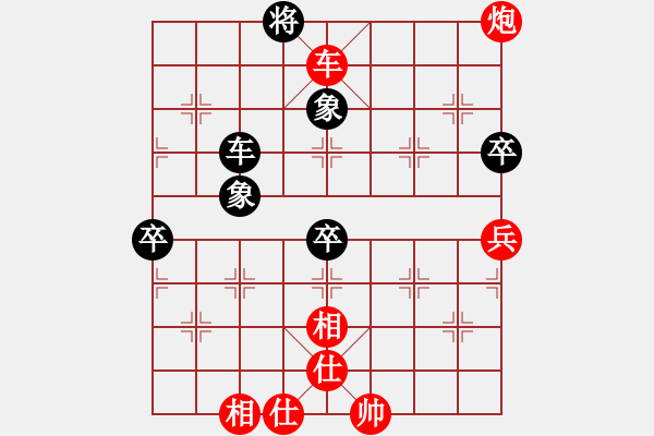 象棋棋譜圖片：景學(xué)義     先勝 程進(jìn)超     - 步數(shù)：80 