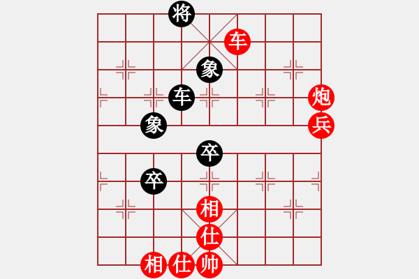 象棋棋譜圖片：景學(xué)義     先勝 程進(jìn)超     - 步數(shù)：90 