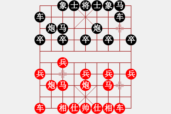 象棋棋譜圖片：王大叔VS倚天高手(2016 10 26 星期三) - 步數(shù)：10 