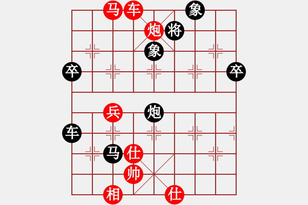 象棋棋譜圖片：一總(天罡)紅先勝-小李廣花(無極)對兵局 2010年弈天花燈賽2010年弈天花燈賽 - 步數(shù)：100 