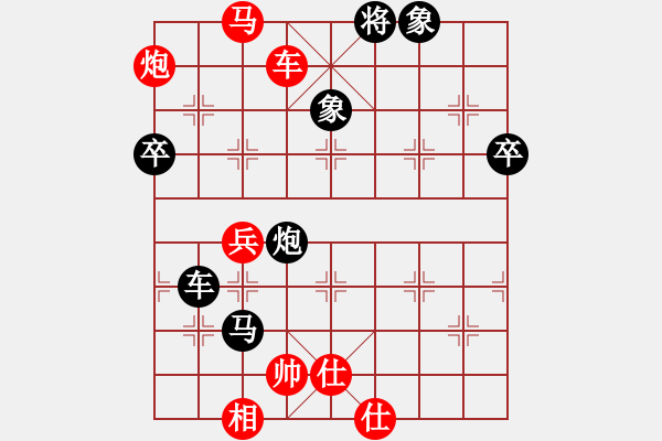 象棋棋譜圖片：一總(天罡)紅先勝-小李廣花(無極)對兵局 2010年弈天花燈賽2010年弈天花燈賽 - 步數(shù)：110 