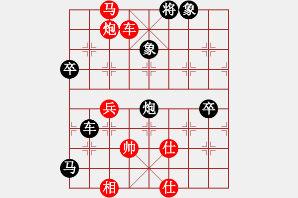 象棋棋譜圖片：一總(天罡)紅先勝-小李廣花(無極)對兵局 2010年弈天花燈賽2010年弈天花燈賽 - 步數(shù)：120 