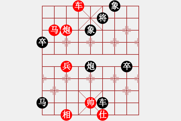 象棋棋譜圖片：一總(天罡)紅先勝-小李廣花(無極)對兵局 2010年弈天花燈賽2010年弈天花燈賽 - 步數(shù)：130 