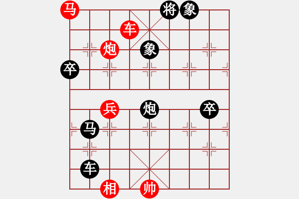 象棋棋譜圖片：一總(天罡)紅先勝-小李廣花(無極)對兵局 2010年弈天花燈賽2010年弈天花燈賽 - 步數(shù)：140 