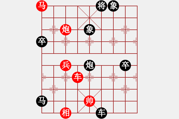 象棋棋譜圖片：一總(天罡)紅先勝-小李廣花(無極)對兵局 2010年弈天花燈賽2010年弈天花燈賽 - 步數(shù)：150 