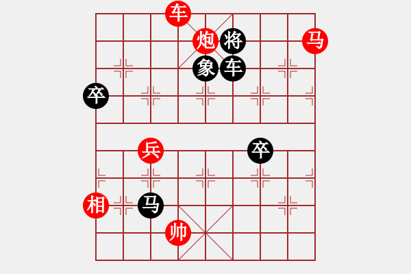 象棋棋譜圖片：一總(天罡)紅先勝-小李廣花(無極)對兵局 2010年弈天花燈賽2010年弈天花燈賽 - 步數(shù)：190 