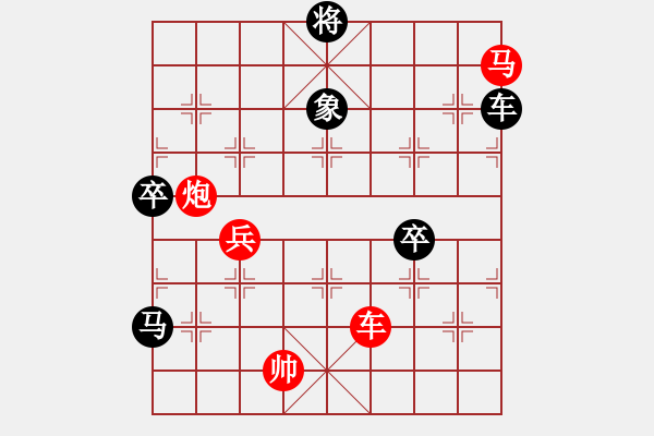 象棋棋譜圖片：一總(天罡)紅先勝-小李廣花(無極)對兵局 2010年弈天花燈賽2010年弈天花燈賽 - 步數(shù)：210 