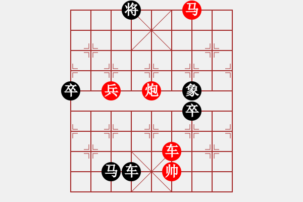 象棋棋譜圖片：一總(天罡)紅先勝-小李廣花(無極)對兵局 2010年弈天花燈賽2010年弈天花燈賽 - 步數(shù)：220 