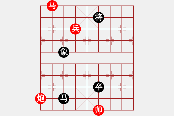 象棋棋譜圖片：一總(天罡)紅先勝-小李廣花(無極)對兵局 2010年弈天花燈賽2010年弈天花燈賽 - 步數(shù)：240 