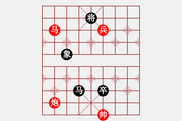 象棋棋譜圖片：一總(天罡)紅先勝-小李廣花(無極)對兵局 2010年弈天花燈賽2010年弈天花燈賽 - 步數(shù)：250 