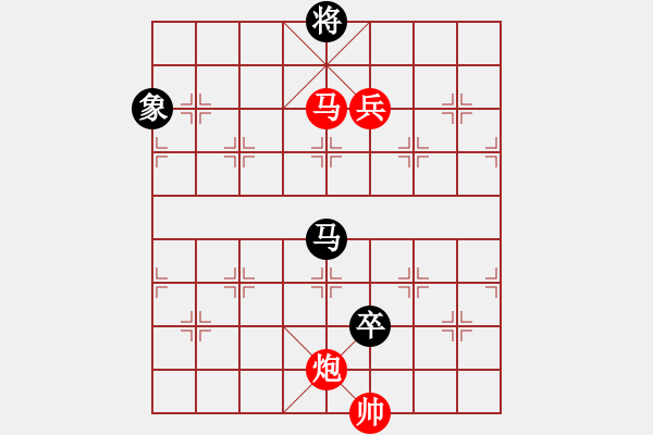 象棋棋譜圖片：一總(天罡)紅先勝-小李廣花(無極)對兵局 2010年弈天花燈賽2010年弈天花燈賽 - 步數(shù)：260 