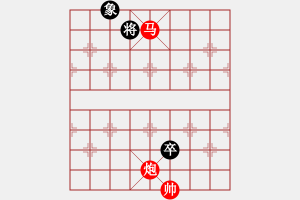 象棋棋譜圖片：一總(天罡)紅先勝-小李廣花(無極)對兵局 2010年弈天花燈賽2010年弈天花燈賽 - 步數(shù)：270 