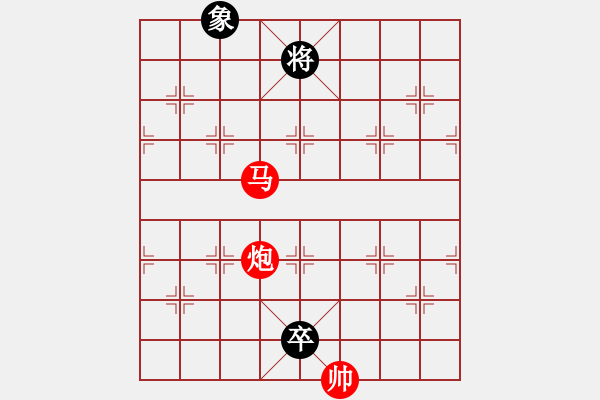 象棋棋譜圖片：一總(天罡)紅先勝-小李廣花(無極)對兵局 2010年弈天花燈賽2010年弈天花燈賽 - 步數(shù)：280 