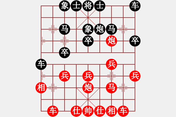 象棋棋谱图片：刘永富 和 周航 - 步数：20 