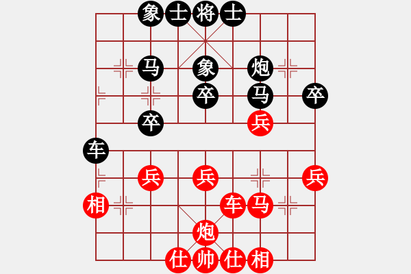 象棋棋谱图片：刘永富 和 周航 - 步数：30 