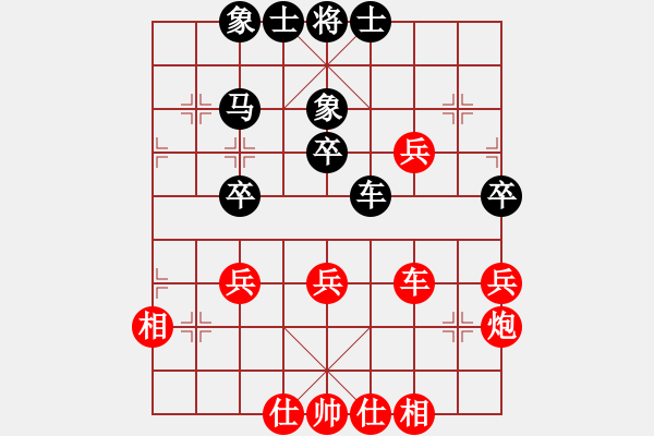 象棋棋谱图片：刘永富 和 周航 - 步数：40 