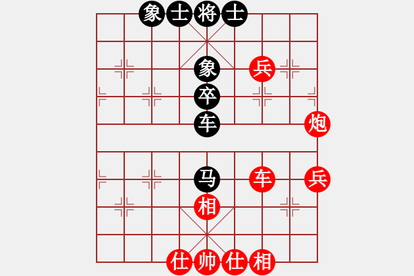 象棋棋谱图片：刘永富 和 周航 - 步数：49 