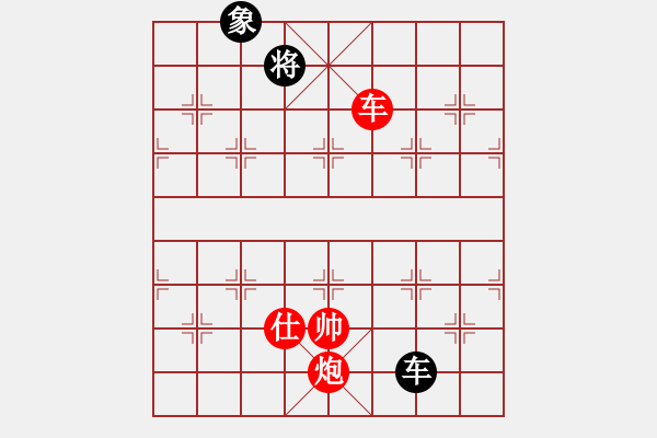 象棋棋譜圖片：車炮士尾形處理A - 步數(shù)：0 