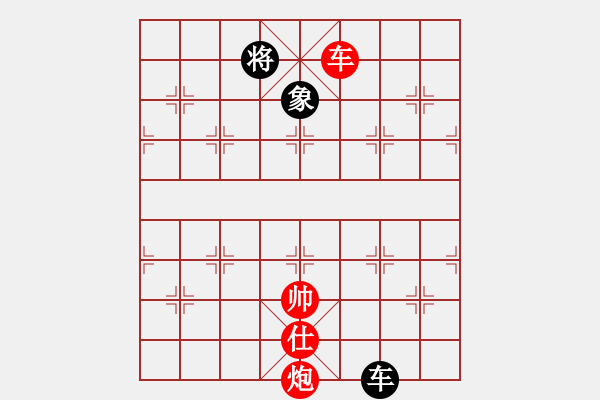 象棋棋譜圖片：車炮士尾形處理A - 步數(shù)：10 