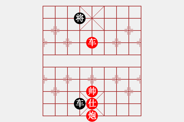 象棋棋譜圖片：車炮士尾形處理A - 步數(shù)：20 