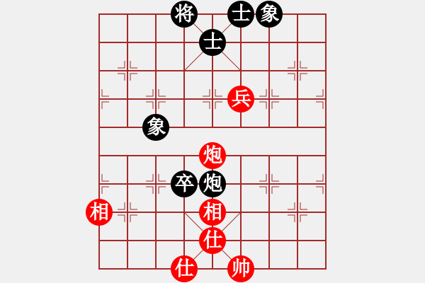 象棋棋譜圖片：cqbbjyla(8星)-和-象棋小年輕(電神) - 步數(shù)：100 