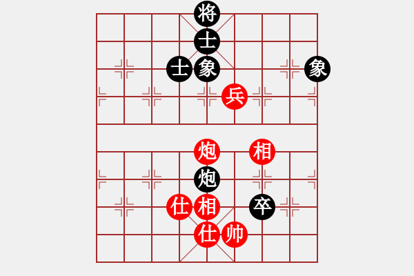 象棋棋譜圖片：cqbbjyla(8星)-和-象棋小年輕(電神) - 步數(shù)：180 