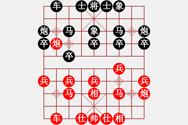 象棋棋譜圖片：cqbbjyla(8星)-和-象棋小年輕(電神) - 步數(shù)：20 