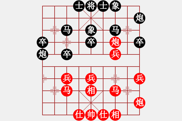 象棋棋譜圖片：cqbbjyla(8星)-和-象棋小年輕(電神) - 步數(shù)：30 