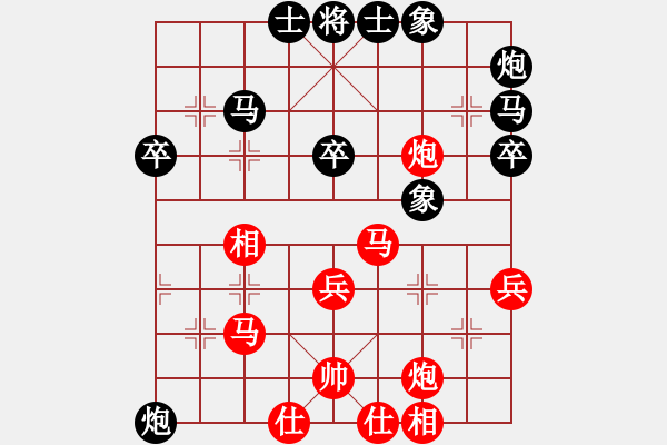 象棋棋譜圖片：cqbbjyla(8星)-和-象棋小年輕(電神) - 步數(shù)：40 