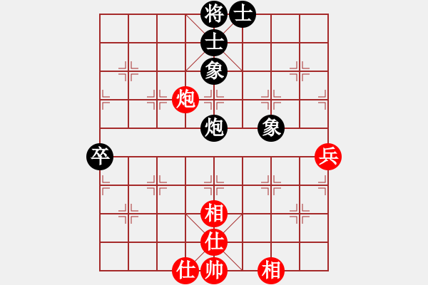 象棋棋譜圖片：cqbbjyla(8星)-和-象棋小年輕(電神) - 步數(shù)：70 