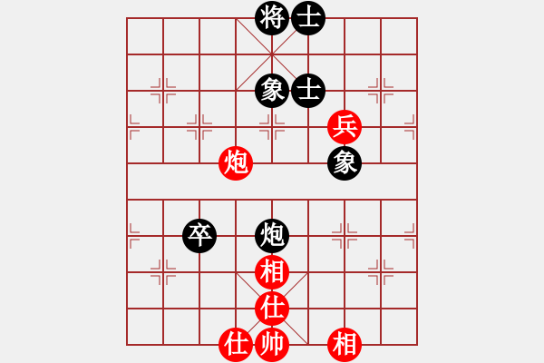 象棋棋譜圖片：cqbbjyla(8星)-和-象棋小年輕(電神) - 步數(shù)：80 