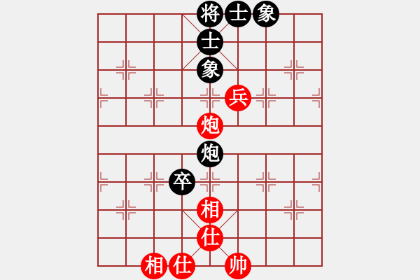 象棋棋譜圖片：cqbbjyla(8星)-和-象棋小年輕(電神) - 步數(shù)：90 