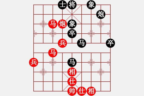 象棋棋谱图片：赵鑫鑫 先和 徐超 - 步数：60 