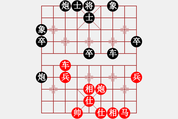 象棋棋譜圖片：渺渺輕煙(6段)-負(fù)-蔡逍遙(9段) - 步數(shù)：40 