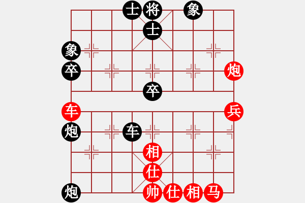 象棋棋譜圖片：渺渺輕煙(6段)-負(fù)-蔡逍遙(9段) - 步數(shù)：50 