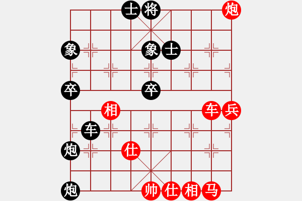 象棋棋譜圖片：渺渺輕煙(6段)-負(fù)-蔡逍遙(9段) - 步數(shù)：60 